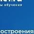 3Д модель от построения до визуализации