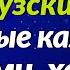 1000 французских фраз которые кажутся лёгкими хотя не являются таковыми