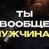 Как ТЕСТОСТЕРОН влияет на состояние I Арсен Маркарян I арсенмаркарян миллиардер подкаст лидер