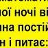 Вовочка дивиться що його дружина постійно заглядає собі Сміх Гумор Позитив