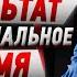 6 ЛУЧШИХ СОВЕТОВ По Управлению Своим Временем Брайан Трейси Тайм Менеджмент