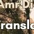 Amr Diab Wa Ghalawtek وغلاوتك With English Translation
