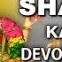 Kannada Devotional Song Jaya Jaya Shankari Animated Video Kannada Bhakthigeethegalu