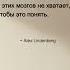 Афоризмы о жизни одиночестве и свободе Короткие философские размышления Alex Lindenberg