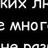 Как успокоить громких людей во дворе не разбудив соседей