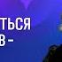 Лекторий ЭФКО Чему мы можем научиться у разведчиков нелегалов Андрей Безруков и Елена Вавилова