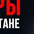 Советские сапёры в Афганистане Вспоминает Александр Быков