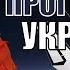 Космические программы Украины Как украинские космонавты сделали прорыв в межпланетных путешествиях