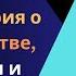 Измена жены и красивая месть мужа История о предательстве прощении и судьбе