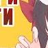 Волчица и пряности Опенинг на русском Ru Vtuber