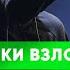 Мошенники взломали аккаунт на Госуслугах Что делать