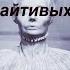 на орбите