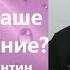 Главная причина раздражительности Иерей Константин Корепанов