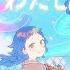 Ado わたしに花束