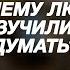 Как Использовать АУТЕНТИЧНОСТЬ Чтобы Стать УСПЕШНЫМ Виталий Булавин