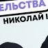 Сперанский и кодификация законодательства при Николае I ИСТОРИЯ ОГЭ