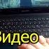 Natalex Full Hd Видео на старом нетбуке с Atom Broadcom Crystal HD Декодер BCM70015