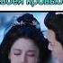 Она спас всех своей кровью Вечное цветение персиков Doramas Kdrama Love