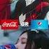 Coca Cola Or Pepsi Newjeans Zero Ive Iwant