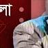 ত ম র ঐ হ স ত ক দ র ন জ ব ল মস হ উর রহম ন Tribute To Legend Manna Dey Desh TV Music