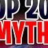 Top 20 Myths In 7 Year Old FREE FIRE ID Again 10 00 000 Wasted Garena Free Fire
