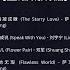 Full Playlist Ost The Starry Love 星落凝成糖