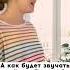 Как бы звучало твое имя на немецком