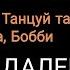 Лучшие Индийские песни Индийский песни из фильмов Маниш Сингх