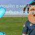 крош Vs директор часть2 Shortsfortnite Tiktok Youtubeshorts смешарики смех кринж свастика а4