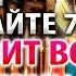 1 апреля ОНА ИСЦЕЛЯЕТ ВСЕ Болезни и даже рак убегут Молитва Богородице Знамение Курская Коренная
