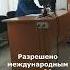 ШОК СПЕЦНАЗ НА СУДЕ ЖЕНЩИНЫ ЗА РЕПОСТ Shorts