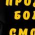 Как убедить клиента купить 15 цитат от Брайана Трейси