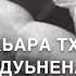 Озвучка для отца Да