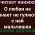 текст песни Мирославы та самая девчонка