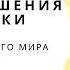Медитация для повышения самооценки