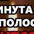 15 июня Воскресенье ПРОЧТИ ДОМА СИЛЬНЕЙШАЯ ЗАЩИТА ВЕСЬ ГОД Молитва здоровье Богородице Православие