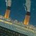 Titanic Sleeping Sun