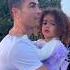 Ronaldo Birthday Gift Cristiano