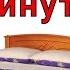 ЛЯГУШКА ЛЁЖА упражнение для живота и внутренней поверхности бёдер Из курса Бёдра Ягодицы Живот