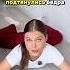 ПОСЛЕ ЭТОГО ОТ МЕНЯ УШЛИ ВСЕ КЛИЕНТЫ