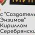 КОРЕНЬ ВСЕХ ПРОБЛЕМ это ЧЕЛОВЕЧЕСКИЕ ЗАВИСИМОСТИ ЗДОРОВЫЙ МИКРОБИОМ Кирилл Серебрянский