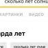моё солнышко Jhope Bts бтс хосок джейхоуп сднемрождения корея кпоп Kpoo Korea
