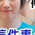 爸媽勸我別回大陸娘家 嫁台灣這件事 一直被大陸鄰居熱烈討論 而且傳得不堪入耳 從我被台灣老公趕出家門到我真的嫁了一個好男人 真的是無語又好笑 原來街坊鄰居這麼 關心 我 圓臉麥麥