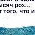 Цитаты Маленький Принц Экзюпери афоризмы мудрые мысли высказывания