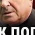 Тайна гибели Бориса Березовского Выборы Ельцина Единая Россия Лондон Конспирология