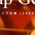 Lamp Genso Music For Relaxing And Chill Out