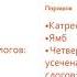 Vortragsreihe Russische Literaturgeschichte Maxim Krongaus Юмор в сетевой поэзии