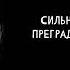 Короткие но Невероятно Точные Китайские пословицы Мудрые Китайские Пословицы и Поговорки