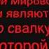 Крым 2014 или Берегите Вы Природу Вашу Мать Большая Феодосия