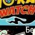 Все новые Йо каи с 41 й по 60 ю серию All New Yo Kai From The 41st To 60th Episodes